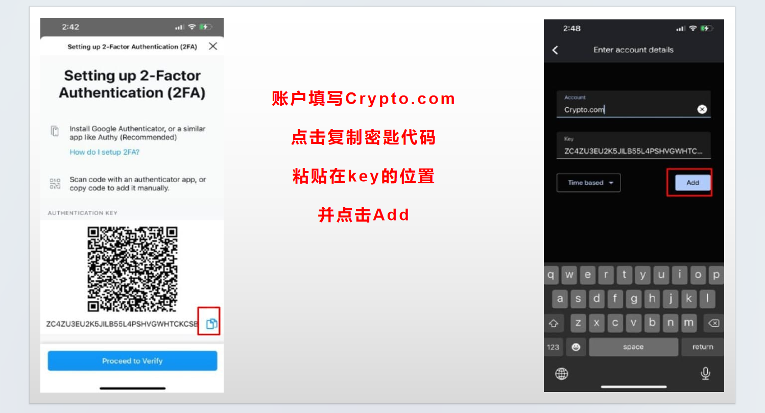 crypto.com完整操作教程