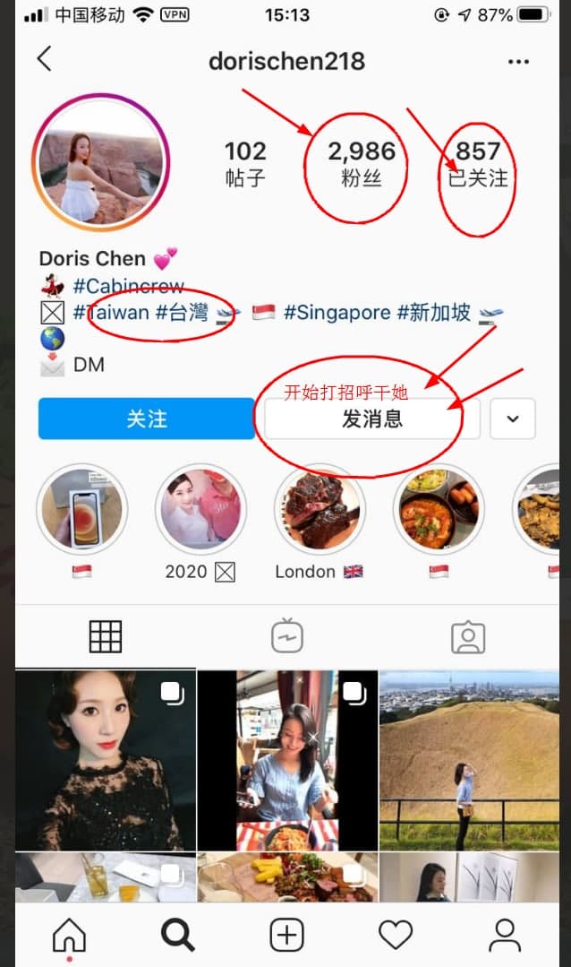 lnstagram国家地区裂变引流方法