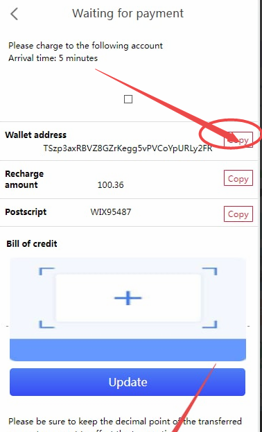 Kucoin入金流程图