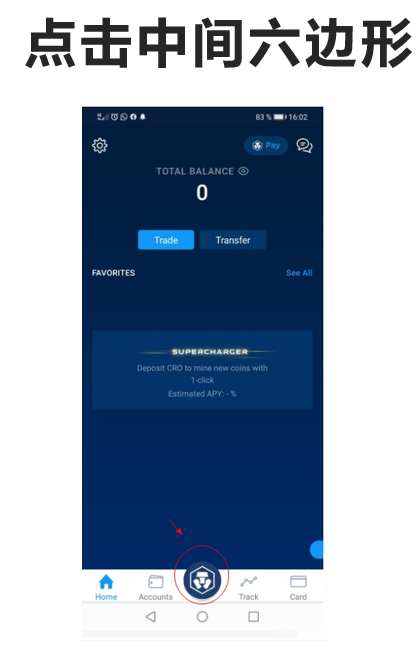 crypto.com买币提币教程