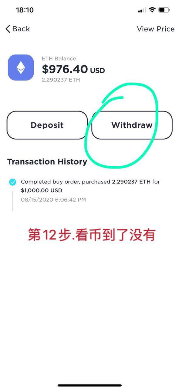 双子星交易所教程,美国地区专用