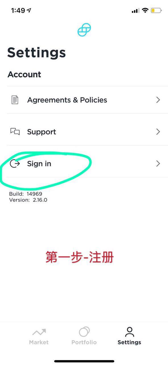 双子星交易所教程,美国地区专用