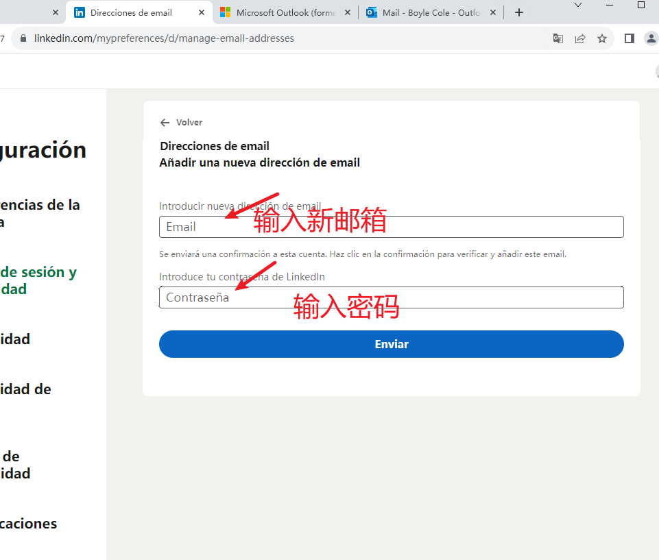 领英最新养号上号教程