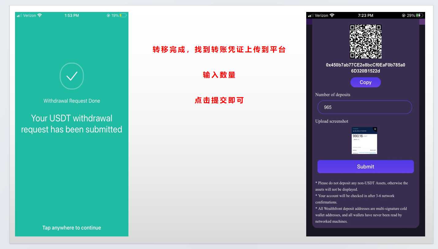 crypto.com完整操作教程