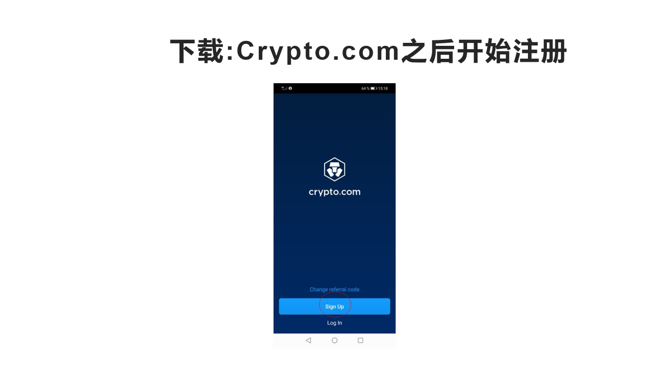 crypto.com买币提币教程