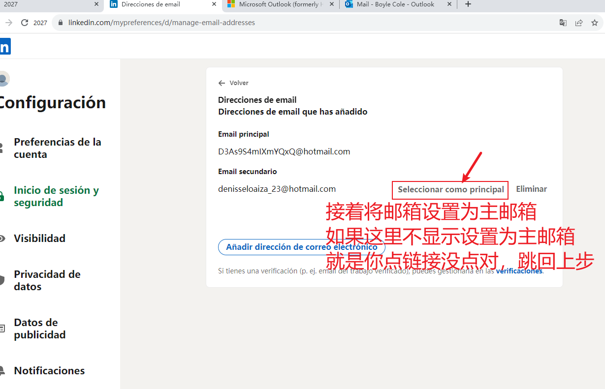 领英最新养号上号教程